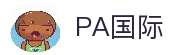 PA国际 (电子)集团官网
